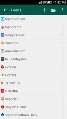 Pathram Malayalam News Papers android App screenshot 1