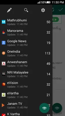 Pathram Malayalam News Papers android App screenshot 4